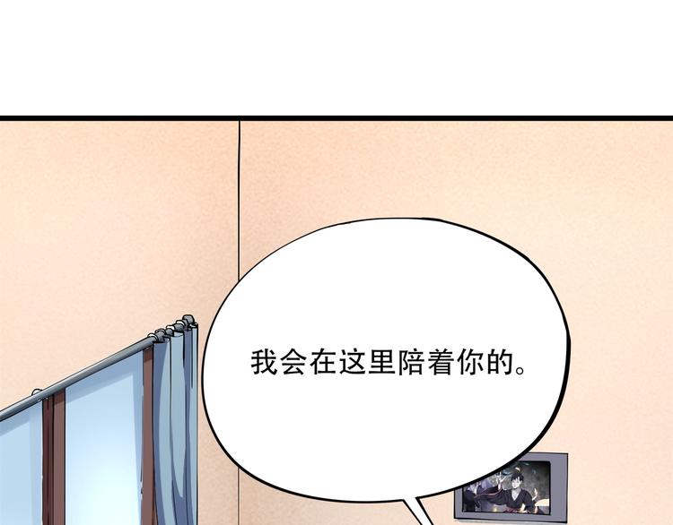 第17话 荣耀2v24