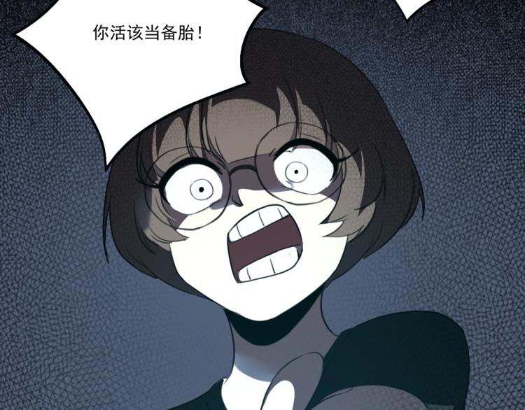 第51话 她的梦想我来守护120