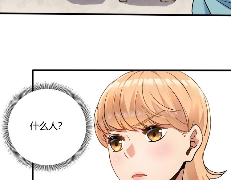第24话 不该出现的人92