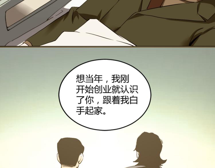 第57话 气死我了！你这臭弟弟19