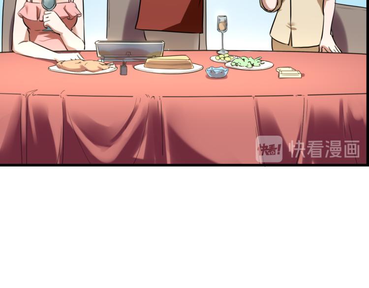 第63话：俊波的选择79