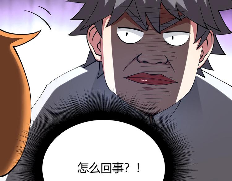 第5话 伺候姑奶奶44