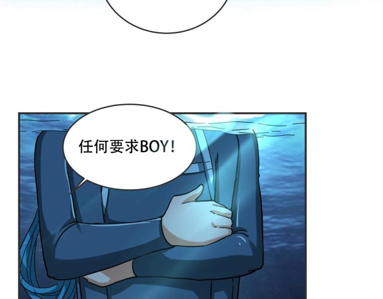 第41话 水下危情76