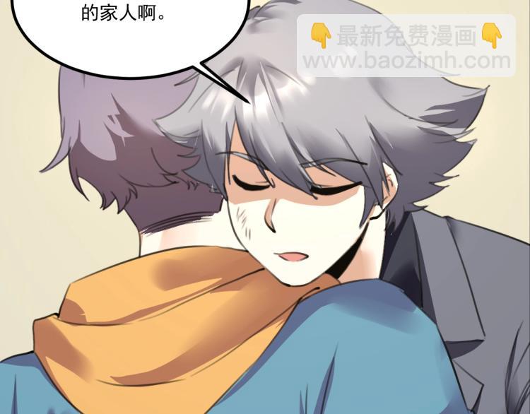 第55话 你什么也拿不走5