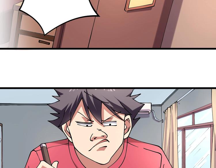 第11话 认错？56