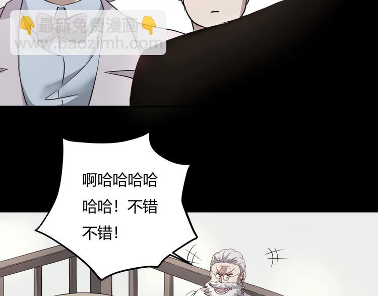 第25话 姐生气！58