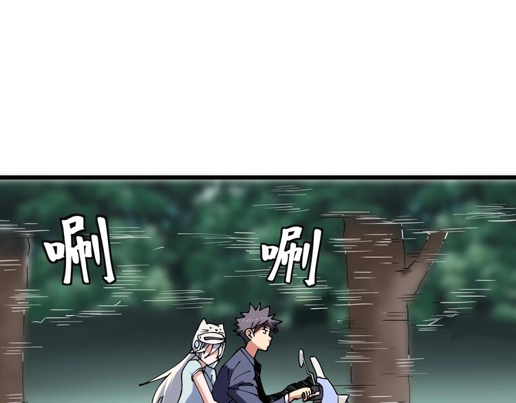 第14话  我和五妹51