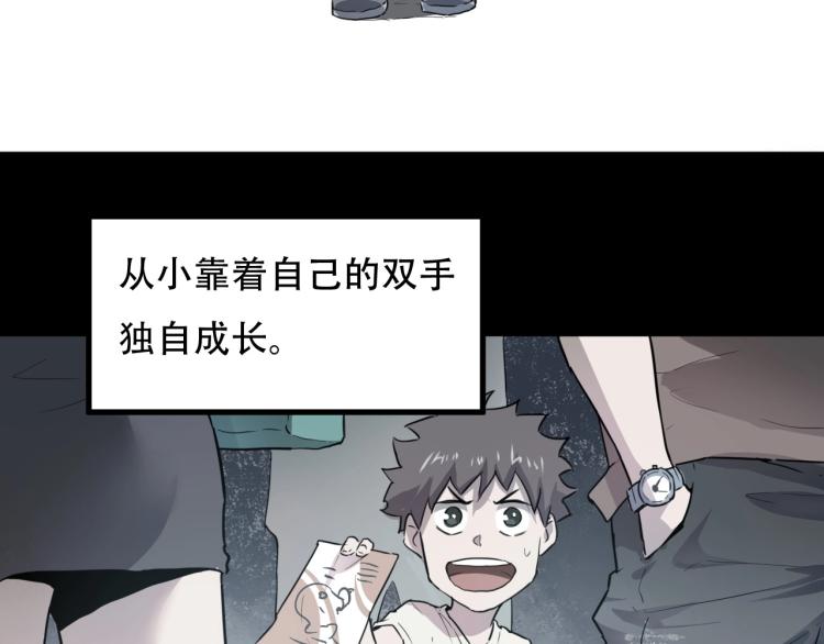 第44话  我出去买个橘子6