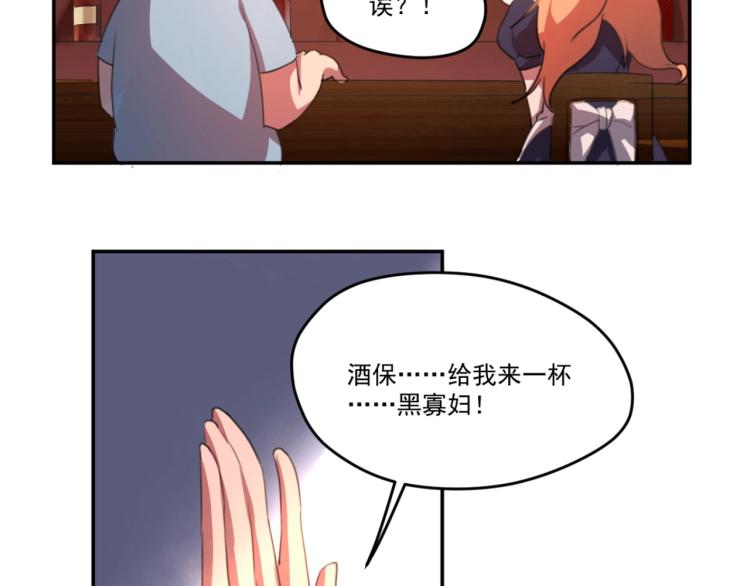 第49话 唯二继承人13