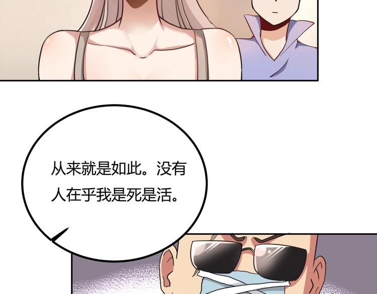 第29话 我本嚣张126