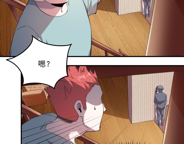 第53话 趁机偷家103