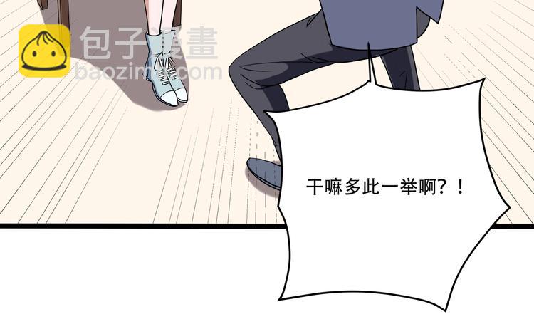 第19话 别怕有我！60