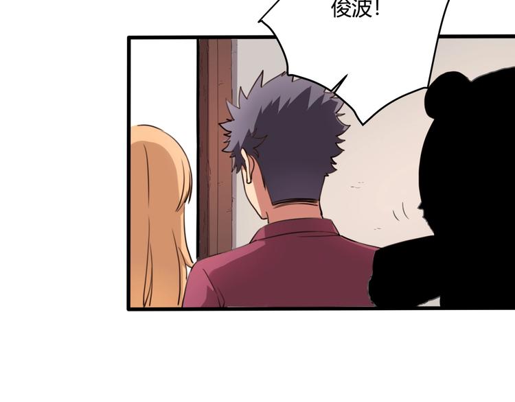 第31话 告别过去52