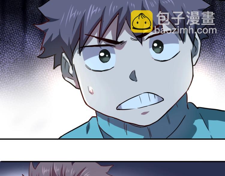 第38话 番外篇：我的英雄 下28