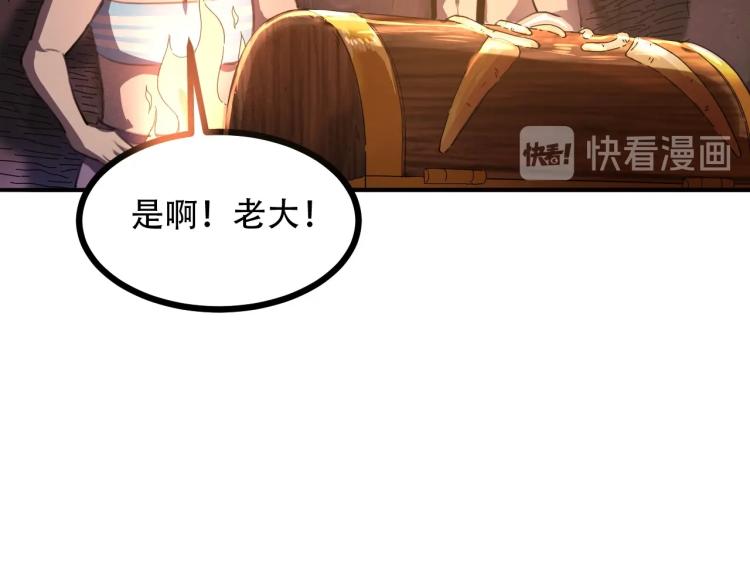 第42话 孤岛危机140