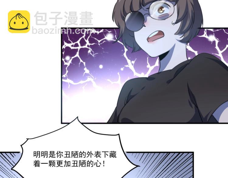 第51话 她的梦想我来守护129