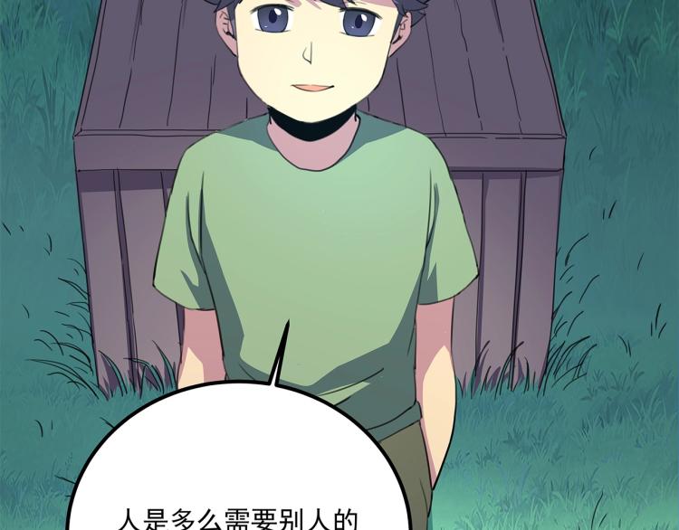 第39话  人生如戏131