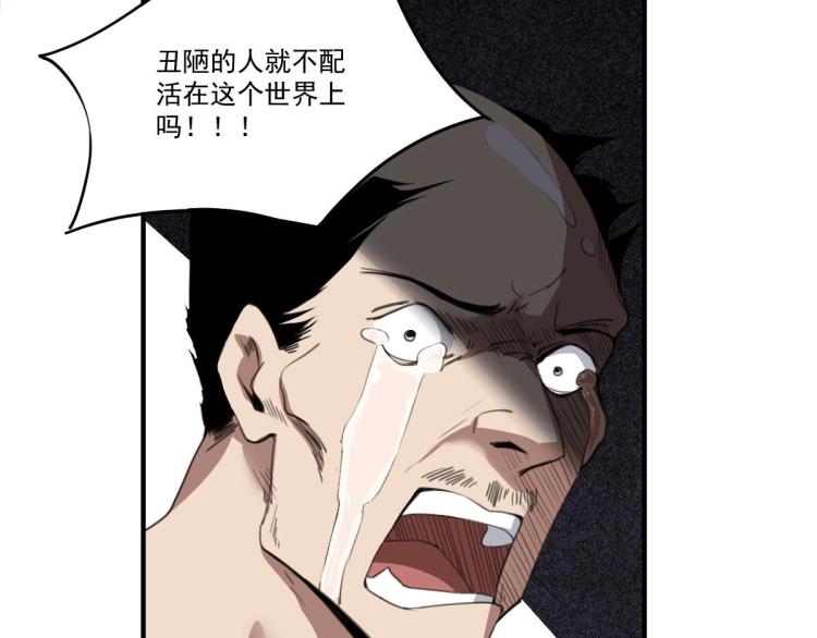 第46话 一发值千金71