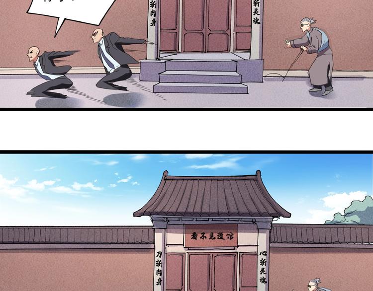 第15话 番外篇 我很强 上129