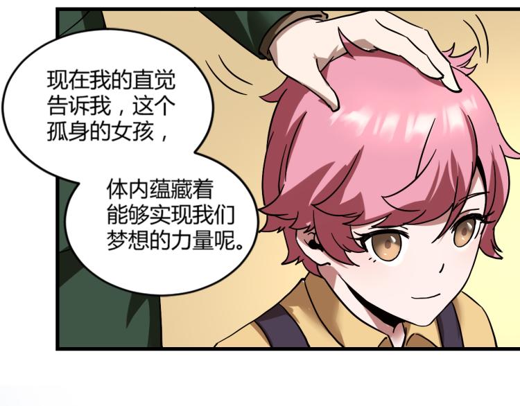 第57话 气死我了！你这臭弟弟35
