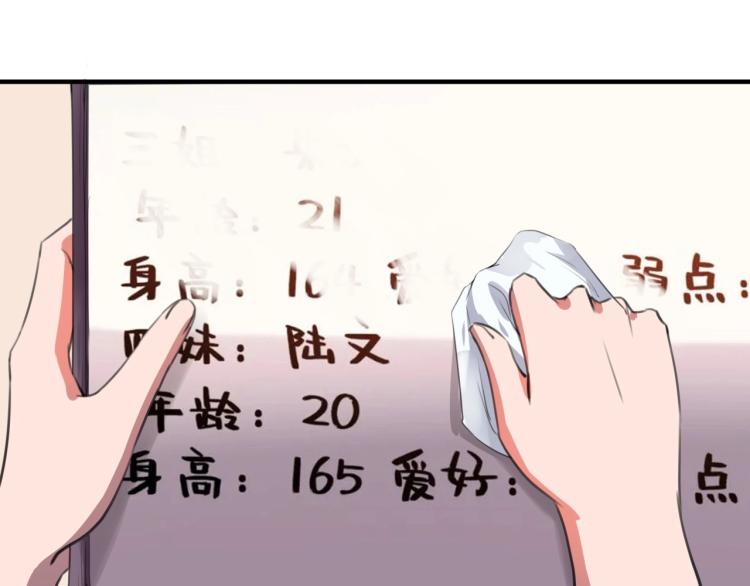 第50话  好久不见88