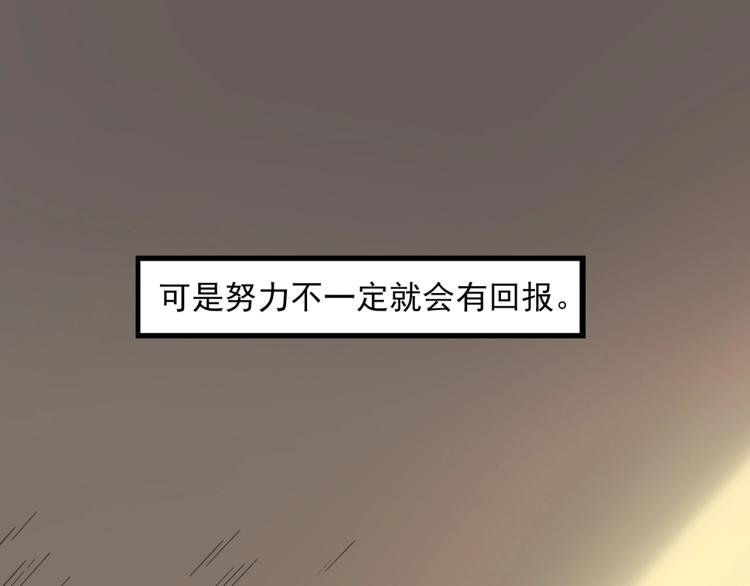 第36话 我的舞台梦94