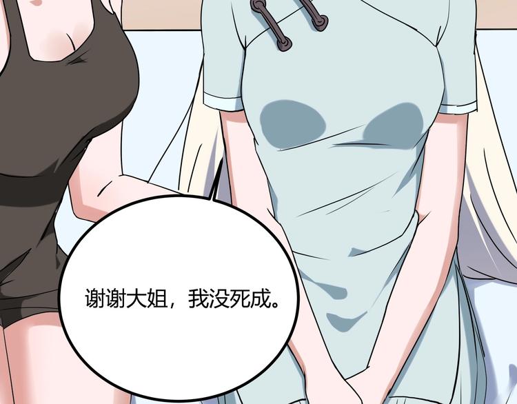 第21话 你的微笑61