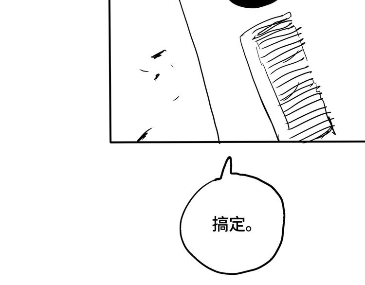 第8话 你的Tony老师！193