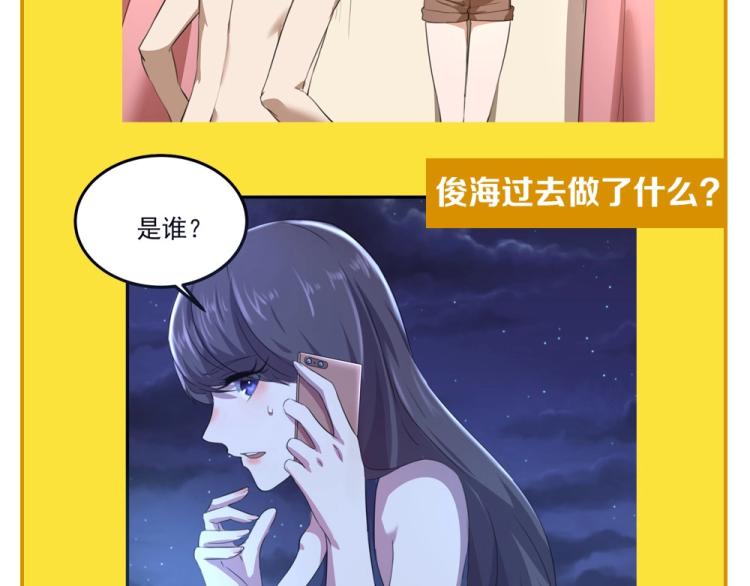 第49话 唯二继承人128