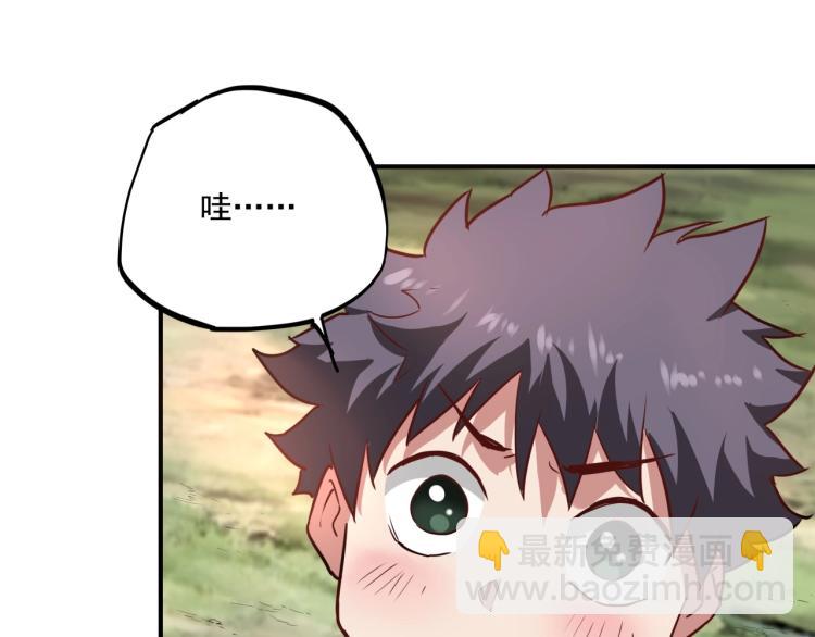 第37话 番外篇：我的英雄 上54
