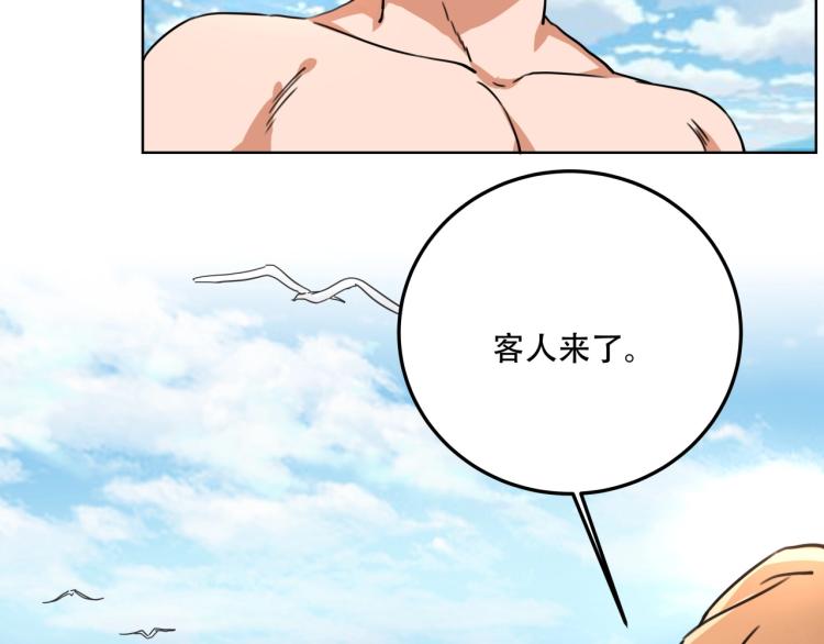 第40话  大海啊，全是水127