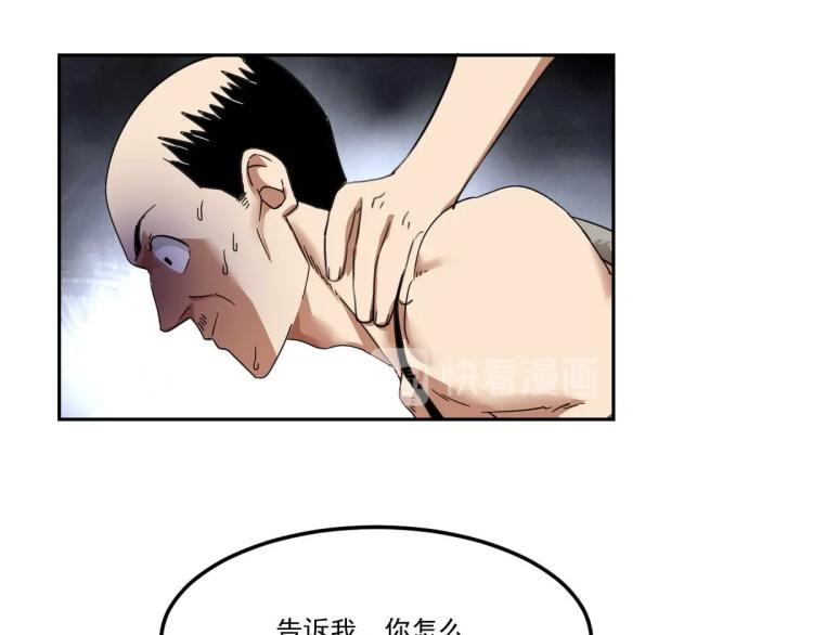 第47话 我回来了20
