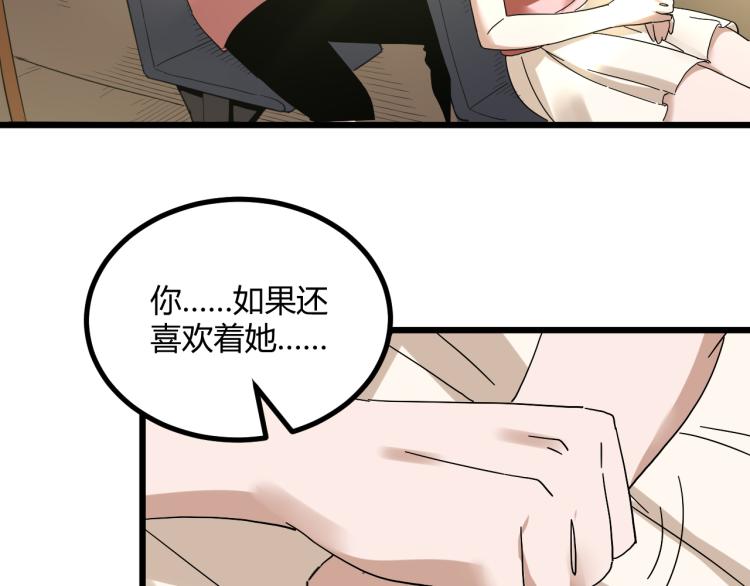 第61话 过去的人50