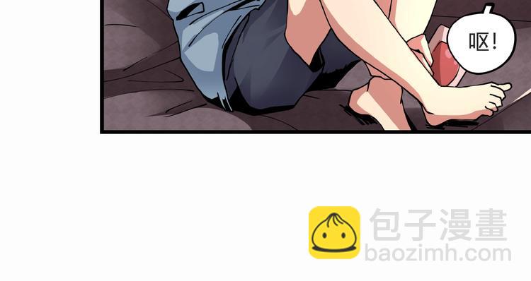 第7话  算计与瑜伽51