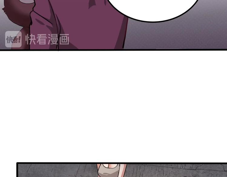 第28话 别惹我生气！142