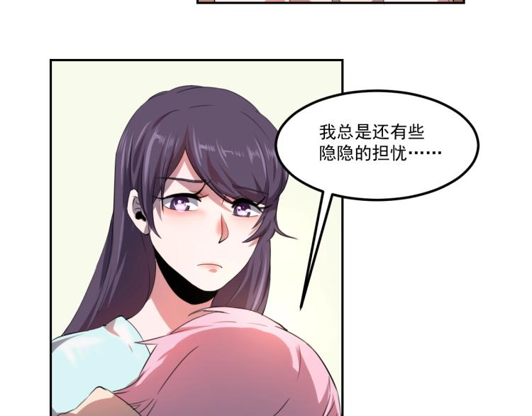 第47话 我回来了131