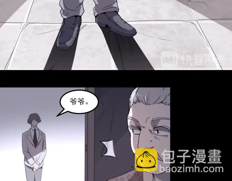 第49话 唯二继承人101