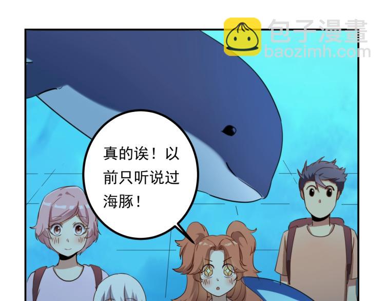 第35话 来我房间！34