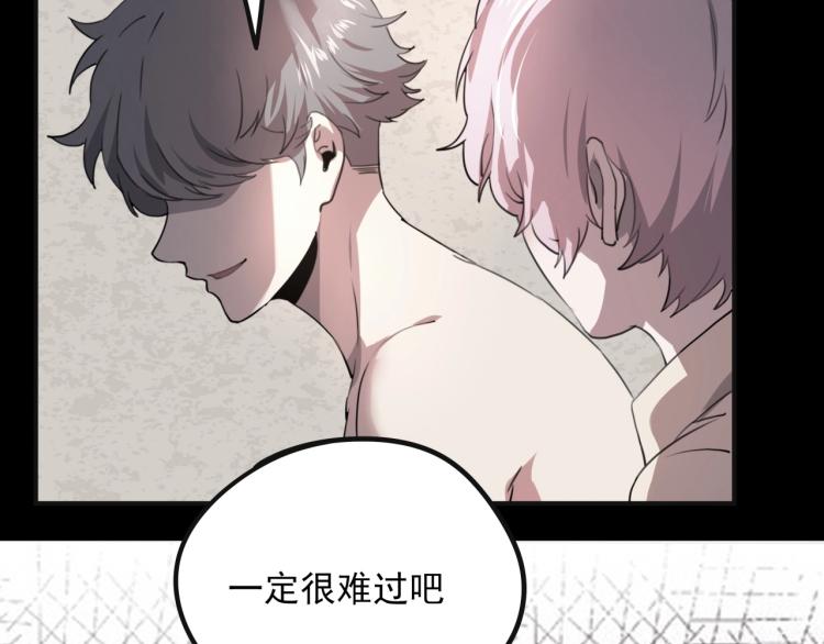 第50话  好久不见65
