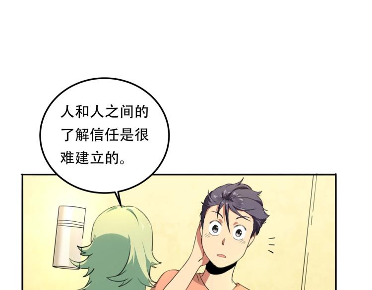 第36话 我的舞台梦135