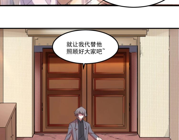 第54话  这里是我家37
