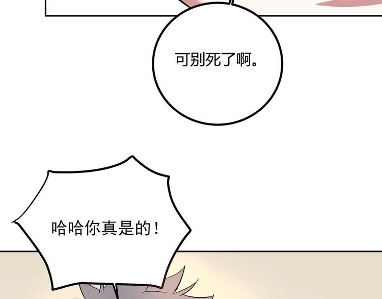 第22话 一直很安静75