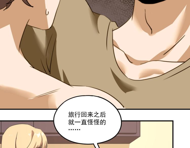 第51话 她的梦想我来守护23