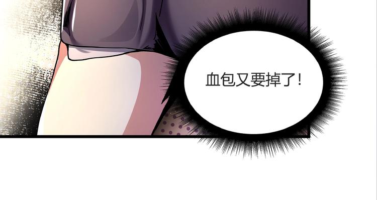 第7话  算计与瑜伽68