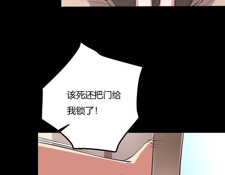 第21话 你的微笑5