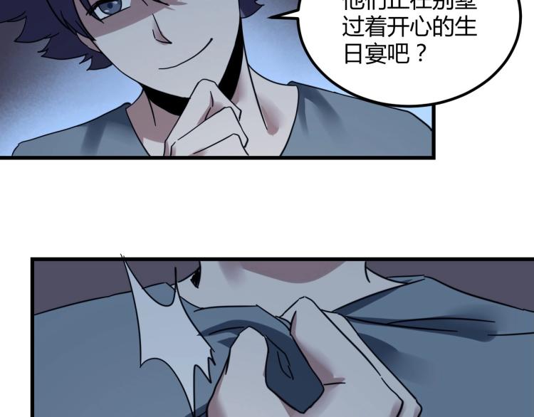 第58话 兄弟碟中谍94