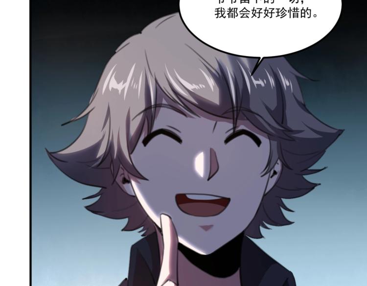 第54话  这里是我家39