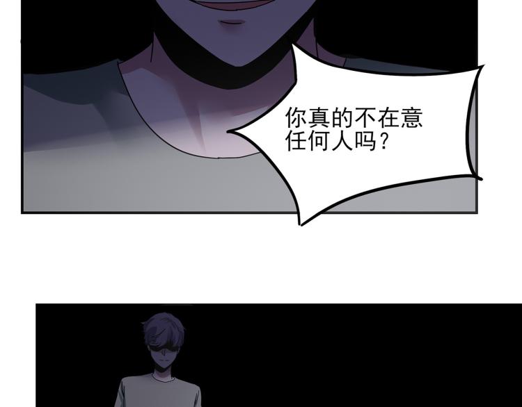 第59话 TONY的恋爱指南102