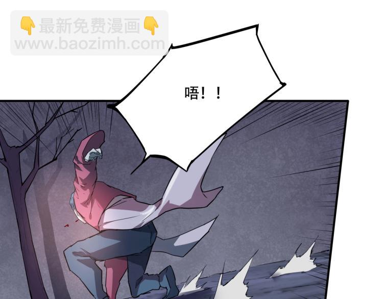 第38话 番外篇：我的英雄 下123