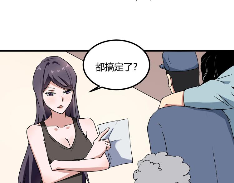 第21话 你的微笑51